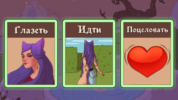 ВЫБОР ОЧЕВИДЕН! ► The Choice of Life Middle Ages 2 |3|