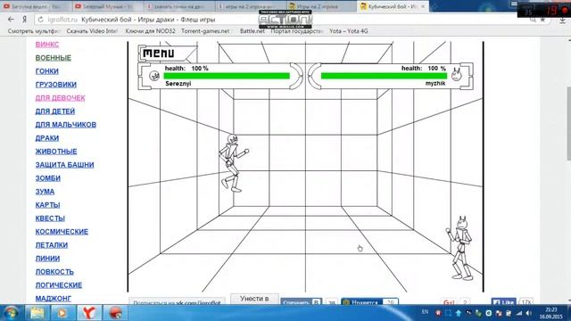 Онлайн игра на двоих Кубический бой смотреть онлайн