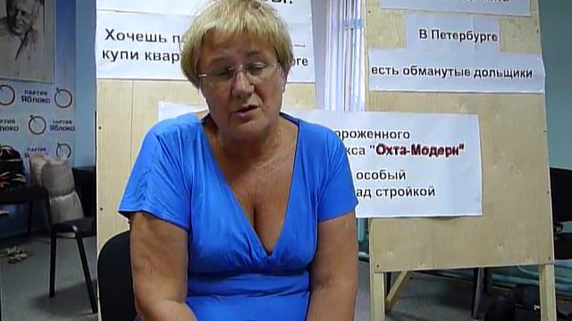 Голодовка дольщиков - крайняя мера, "Охта-Модерн" смотреть онлайн