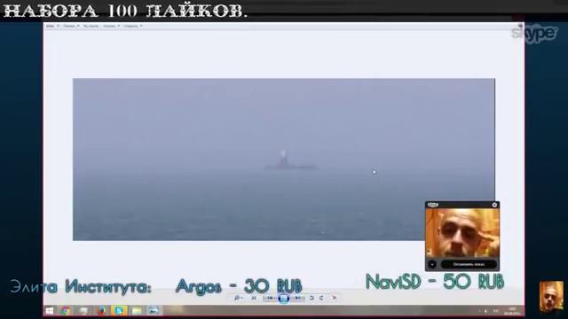 Плоская земля? Сотовая земля? Плоскоземельщики - кто они?