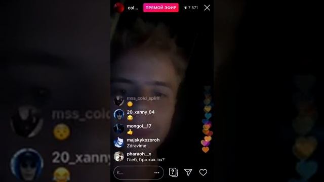 Прямая трансляция Pharaoh 26 08 19 смотреть онлайн