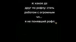 Hard Drive на русском | Детка вот моя любовь посмотри, бьёт неон в Метатон