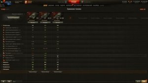 ИС 7 ОБ. 277 ОБ. 705 А - Что лучше? - World of Tanks