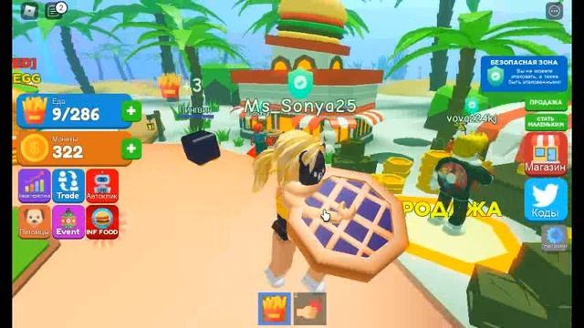 Качаюсь с нуля Симулятор поедания [НОВЫЙ ПИТОМЕЦ] в Roblox смотреть онлайн