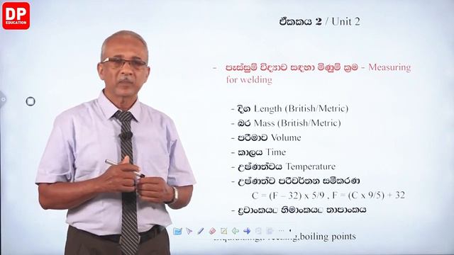 02 කොටස විද් යාත්මක වෑද්දුම් ශිල්ප පුහුණු පාඨමාලාව смотреть онлайн
