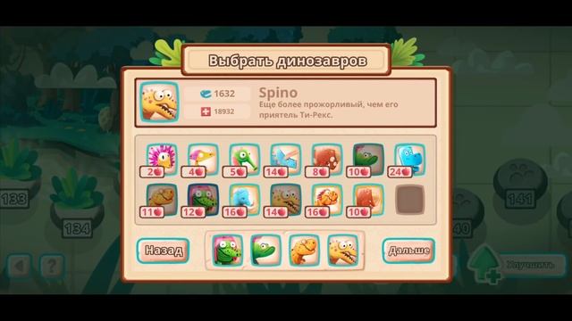 Динозавры против Троглодитов 136-137 в DINO BASH прохождение мульт игры про динозавров на андроид смотреть онлайн