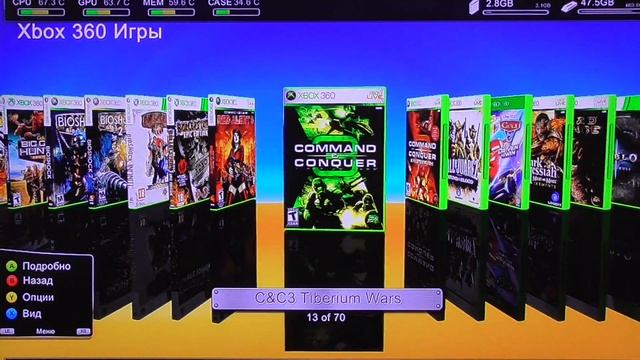 XBOX360 E - Коллекция Freeboot игр №1