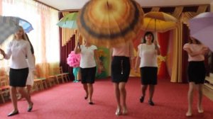 Танец Леди воспитатель