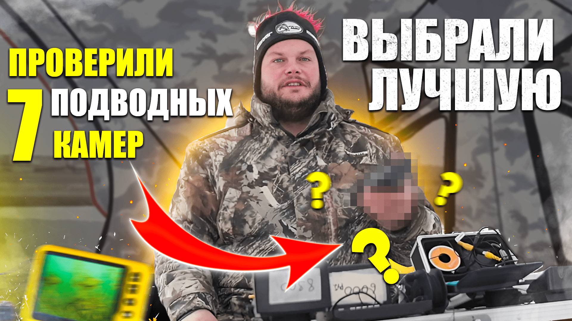 Подводная Камера для Рыбалки: КАКУЮ выбрать - ОБЗОР 7 китайских КАМЕР с маркетплейсов смотреть онлайн