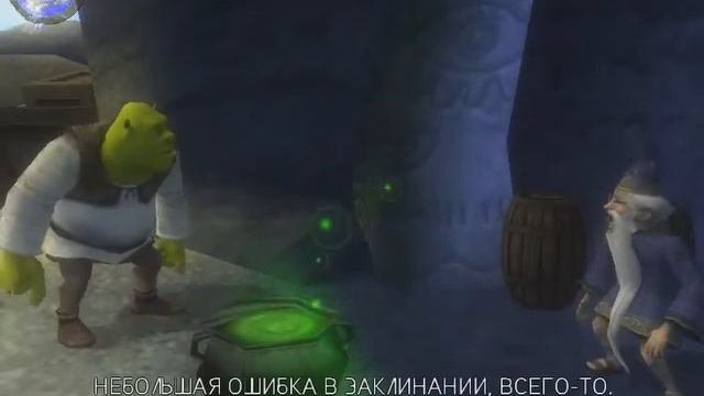 Прохождение Игры Шрек 3 (Финал) смотреть онлайн
