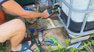 Подключил еврокуб как гидроаккумулятор) Что из этого получилось)