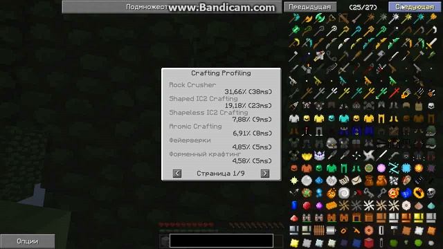 EvgexaCraft серия 1 Баганная Кровать!!!! смотреть онлайн