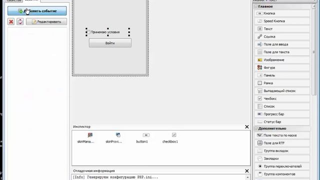 Devel Studio Не доступная кнопка смотреть онлайн