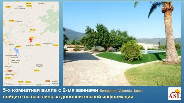 5-х комнатная вилла в продаже с 2-мя ваннами в Beniganim, Valencia смотреть онлайн