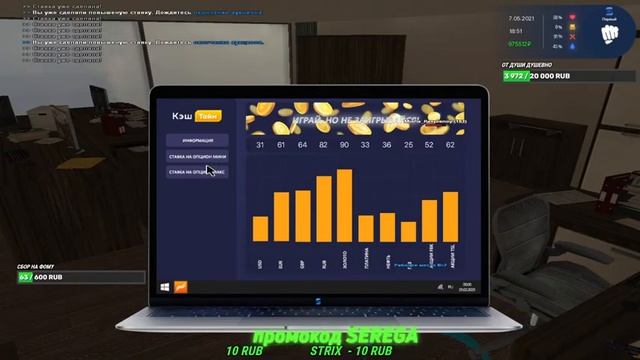 ?CТРИМ/ НОВЫЙ ПРОEКТ SMART RP / РАБОТА МАШИНИСТ ТРАМВАЯ ПРОДОЛЖАЮ РАЗВИВАТЬСЯ/ ВСЕХ ПРИВЕТСТВУЮ. смотреть онлайн