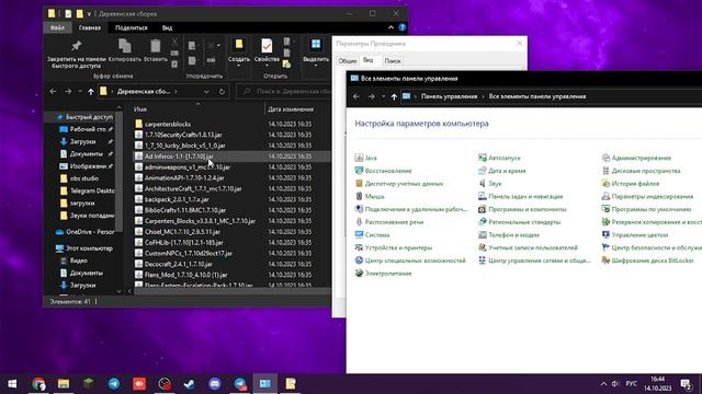 показываю как поменять формат файла смотреть онлайн