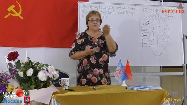 22.08.2021. Надежда Токарева . Предназначение человека. смотреть онлайн
