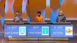 Своя игра. Калюков - Папаянов - Уваров (28.08.2021)