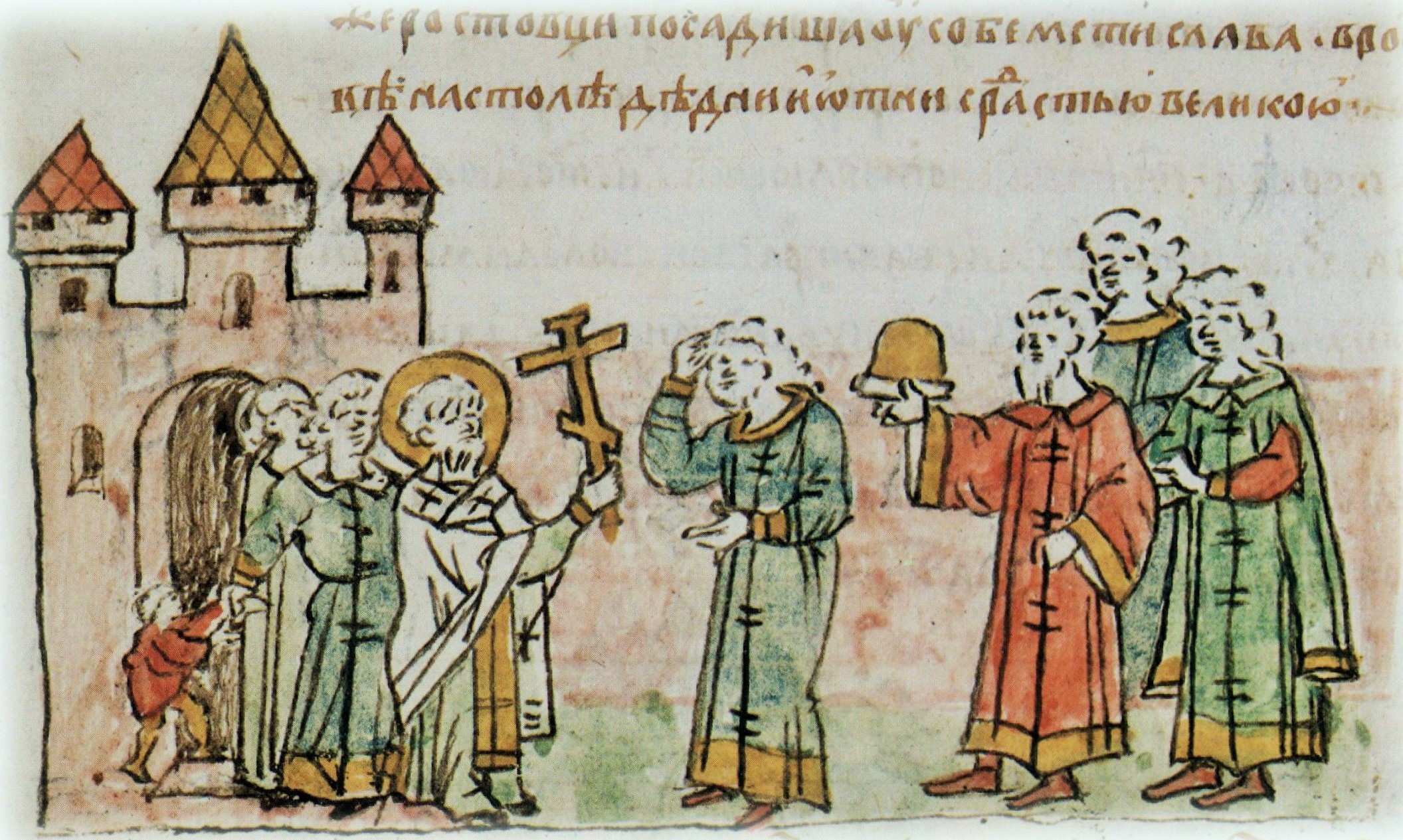 Христианская миссия на Руси в X - XI веках. смотреть онлайн