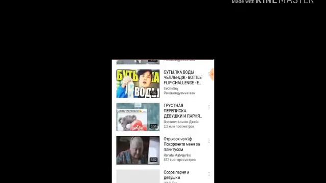Как скачать игру (Momo) смотреть онлайн
