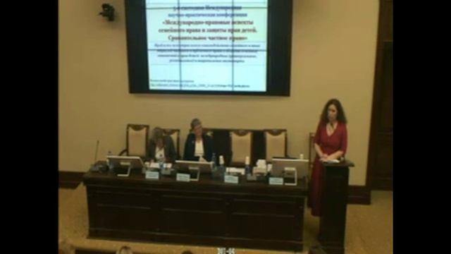 Международное семейное право, часть 1 смотреть онлайн