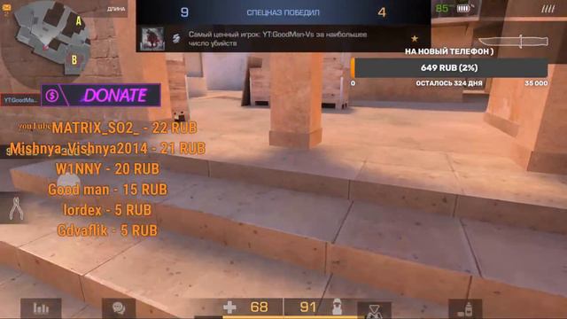 Standoff 2/ Выполняем квесты / Бесплаьные дуэли / Общение смотреть онлайн
