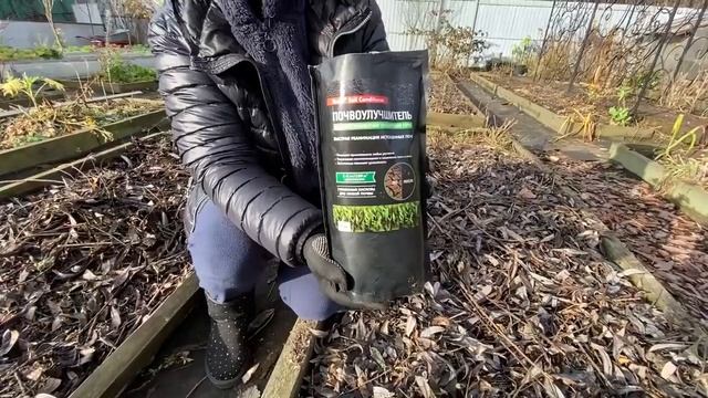 Супер плодородная грядка с Почвоулучшителем Reasil смотреть онлайн