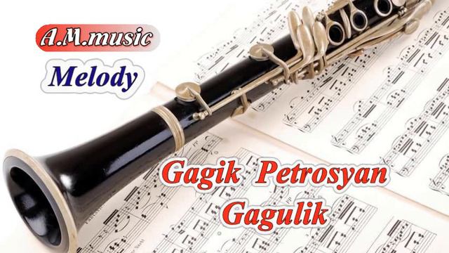 Gagulik (Gagik Petrosyan) - melody klarnet /Գագուլիկ - Մեղեդի կլարնետ смотреть онлайн