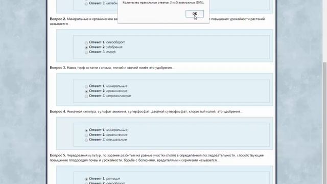 Лабораторно-практические работы для 5-7 класса смотреть онлайн