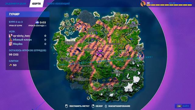 /Играем в Fortnite/КОД-АВТОРА:PSW/Кастомки/ смотреть онлайн