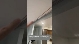 Монтаж трехдверной раздвижной перегородки