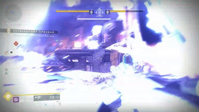 Destiny 2 Что такое Гамбит? Первая попытка смотреть онлайн