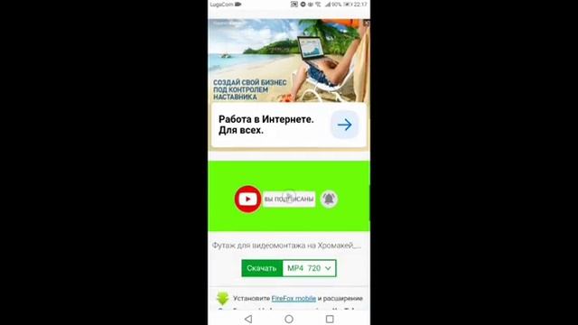 Как Убрать ФОН Футажа ✏️ смотреть онлайн