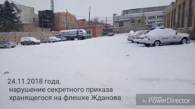 Нарушение секретного приказа хранящегося на флешке Жданова! смотреть онлайн