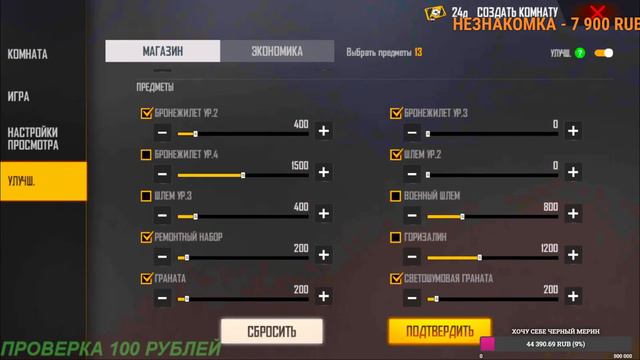 KG CLUB vs HACKSKILL | МЫ СТАЛИ СИЛЬНЕЕ? ИЛИ ОНИ СЛАБЫЕ? смотреть онлайн