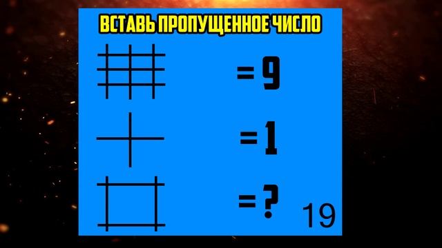 ЛУЧШИЙ в мире ТЕСТ на IQ | Тест на айкью | Смотри Шоу смотреть онлайн