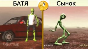 БАТЯ ИНОПЛАНЕТЯНИН ПРОТИВ СЫНОВЕЙ  Dame Tu Cosita Challenge