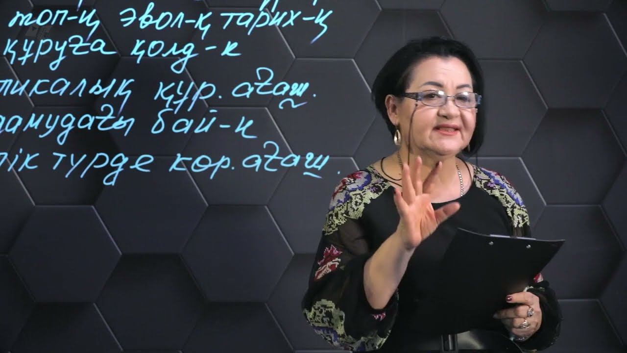 Филогенетикалық карталардың түрлі формалары. 10 сынып. смотреть онлайн