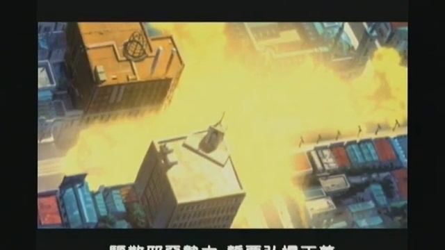 Sakura War 4 смотреть онлайн