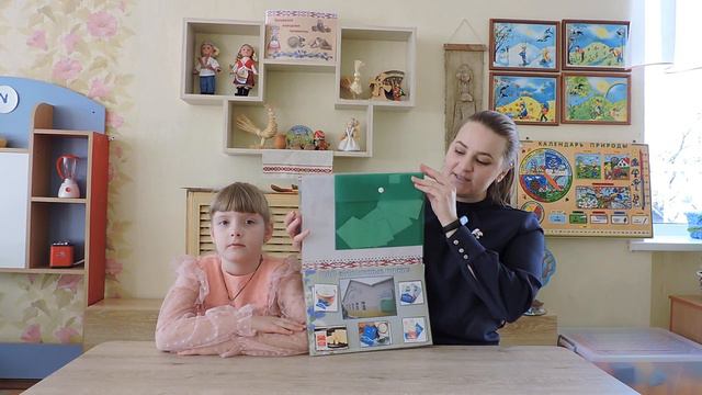 Челлендж Моя Родина   город Горки!