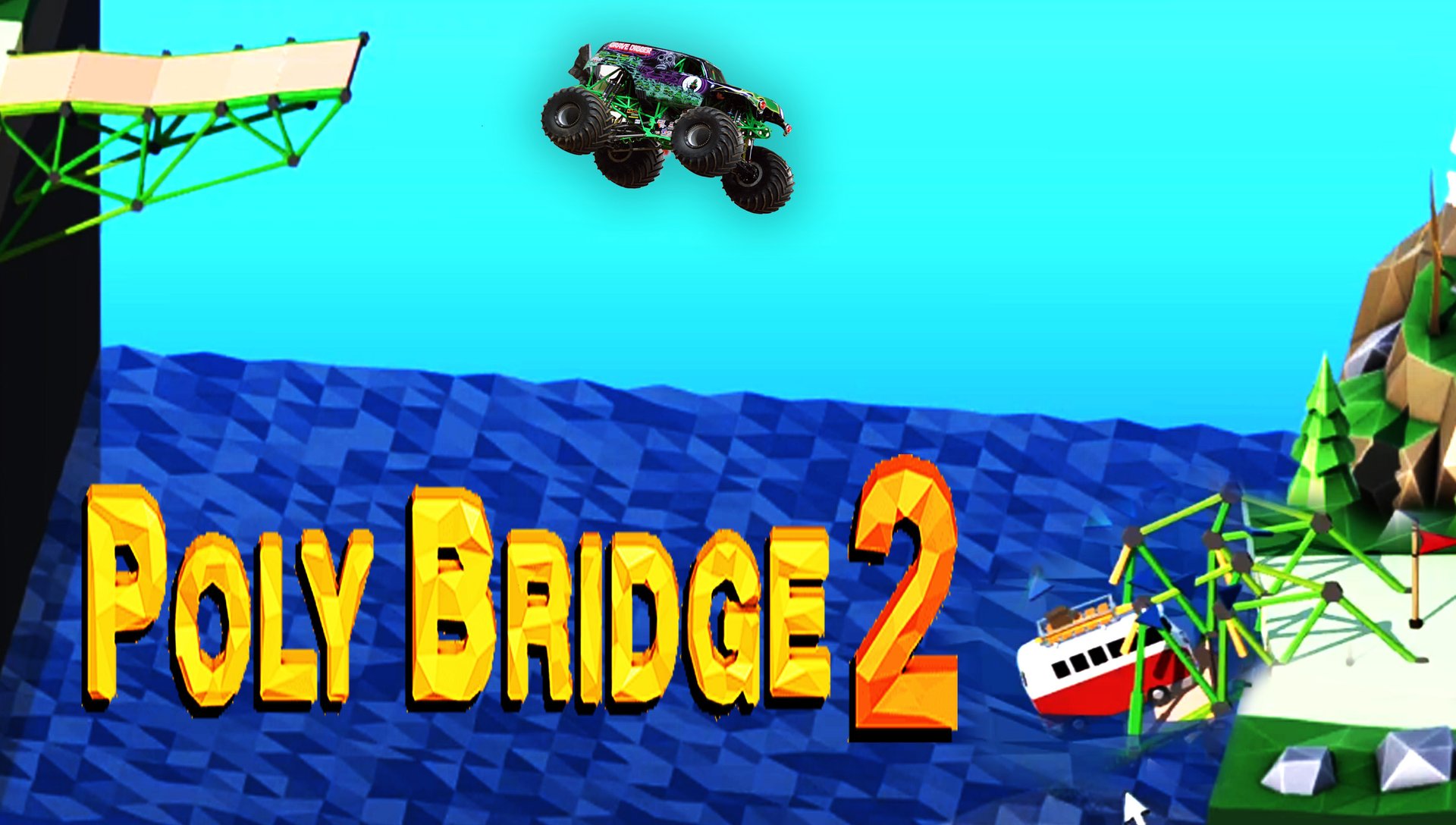 А ВЕДЬ ПОЧТИ ПОЛУЧИЛОСЬ