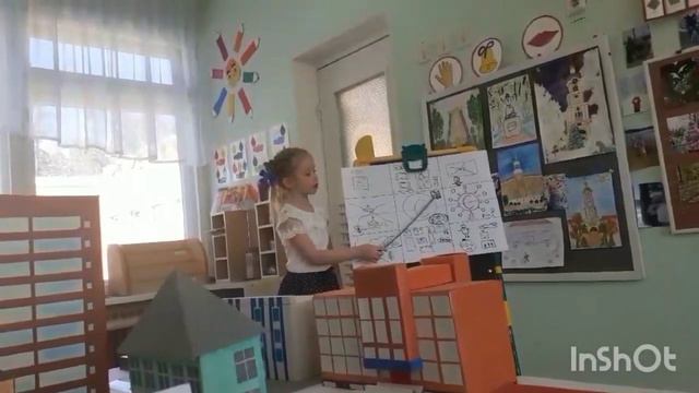Я - исследователь. Проект "Мой город Саров" смотреть онлайн