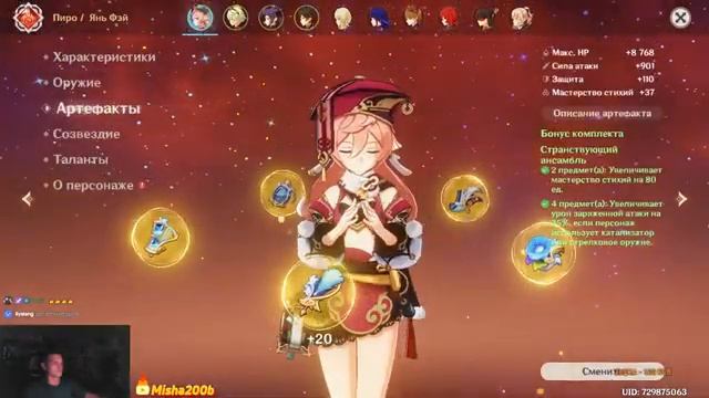 ?СТРИМ ГЛУХОЙ ► Genshin Impact 3.1 #40? БЫВАЕТ ЛЮБОЙ ИГР :D смотреть онлайн
