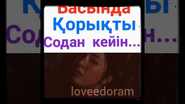 Басында қорықты содан кейін...😱 Айдаһарлар шайқасы😍 смотреть онлайн