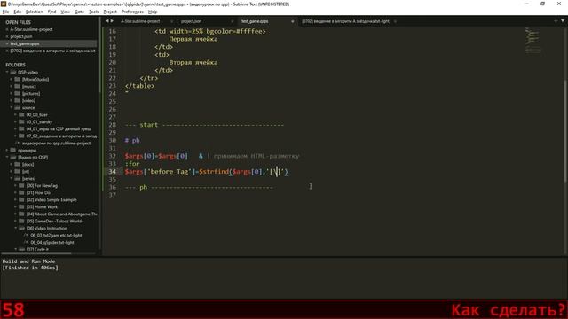 Как сделать? Ча.Во. Как упростить работу с HTML-разметкой? смотреть онлайн