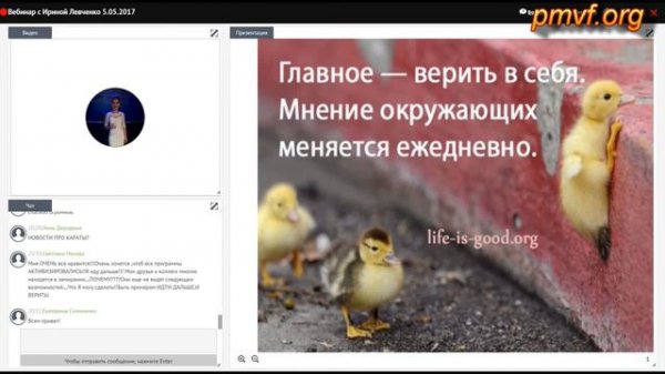 Вся правда о Меркурий Глобал Ирина Левченко 05.05.2017