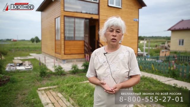 Как мне построили деревянный дом! (Переславль Залесский, компания Партнер) смотреть онлайн