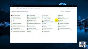 Отключение быстрого запуска (гибернации системного сеанса) в Windows 8-10.
