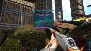 Как добывать молоко дикой виверны в ARK Survival Evolved - соло