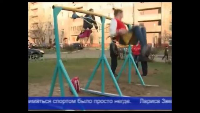 Новые турники появились у дома 30 на пр. Ленина смотреть онлайн